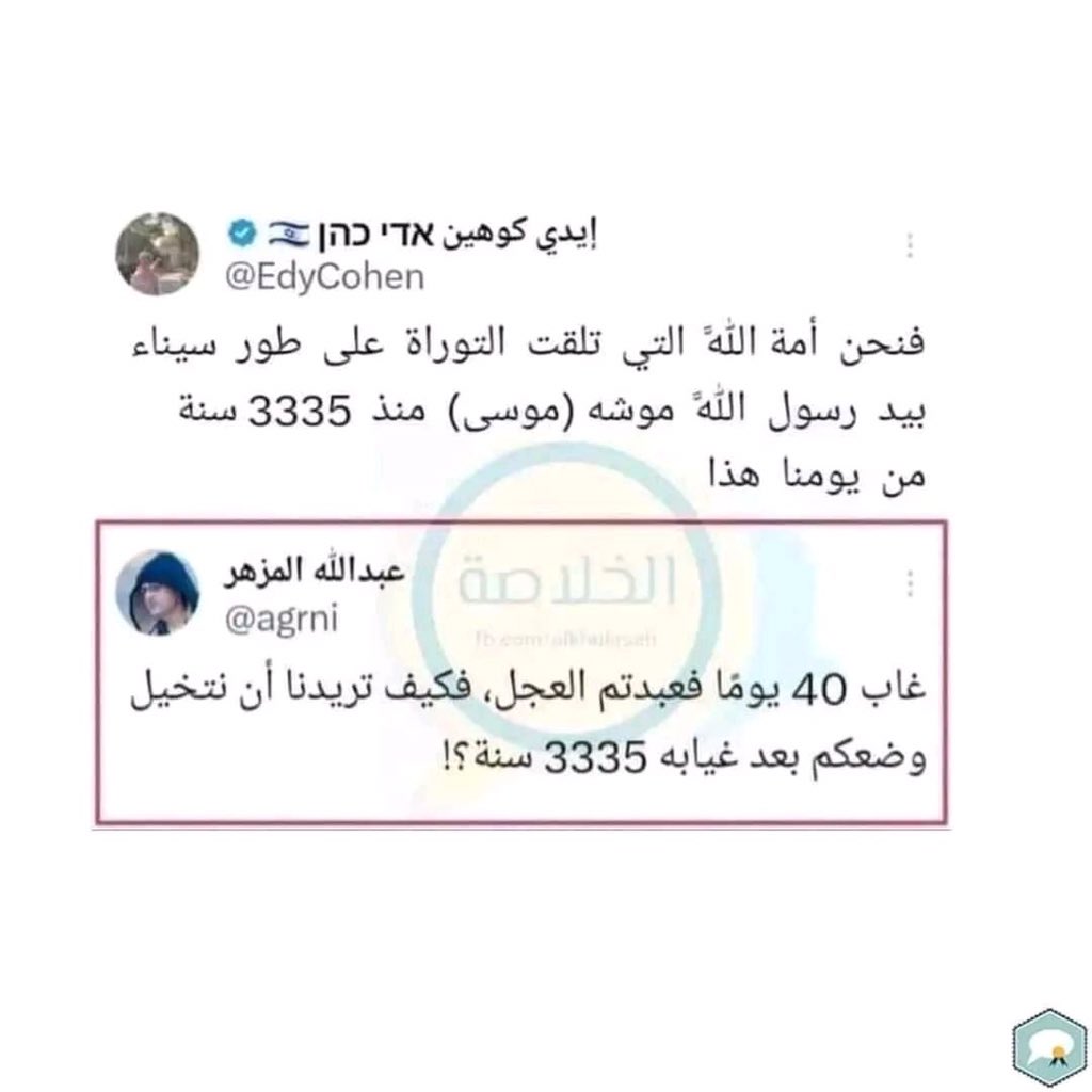 #ال_سعود_المخانيث