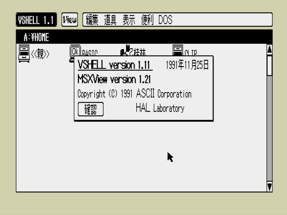 nishikazuhiko's tweet image. 次世代R800CPUについて
ずいぶん迷いましたが、R800の次のもっと早いCPUを作ることにしました
どういうものになるのかは考え中ですが、とりあえず名前だけは決めました
R900です
R800の数倍早い奴に仕上げたいと思っています…