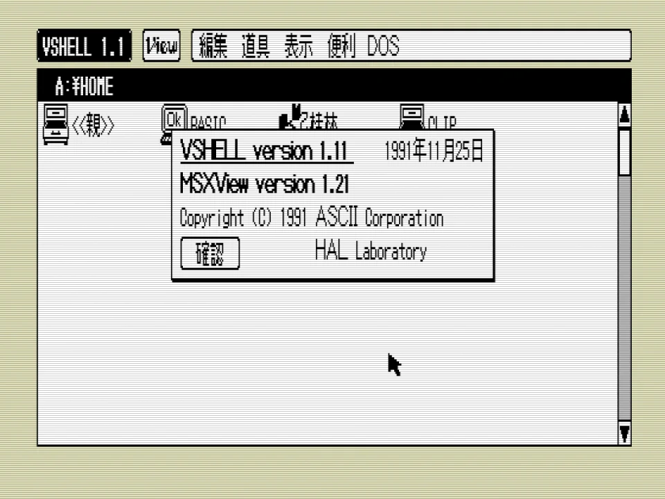 西 和彦 Kazuhiko Nishi on X: 