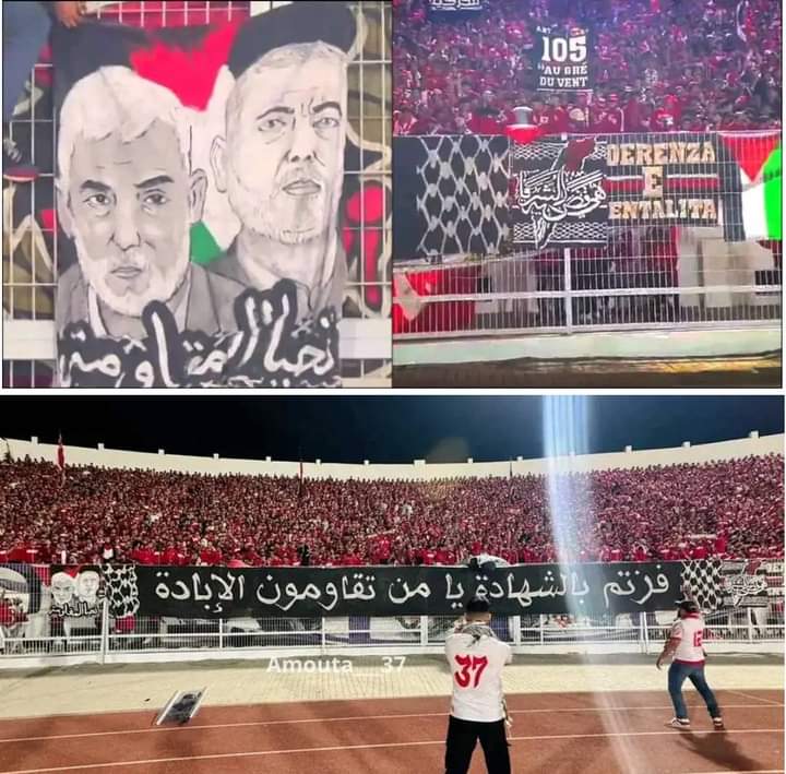 فلسطين قضيتنا 🇵🇸✌🏻🇲🇦
جمهور الوداد 📌