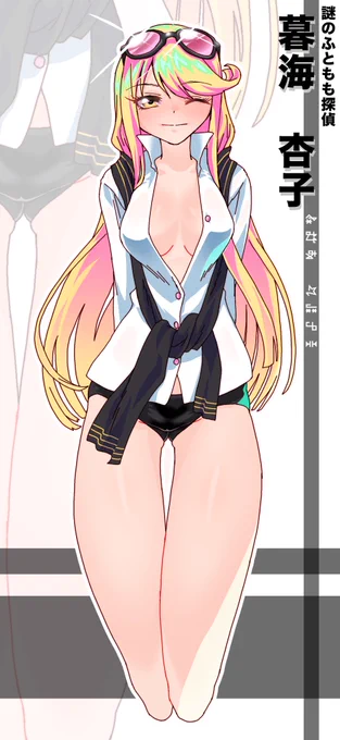 ふとももナンバー01 