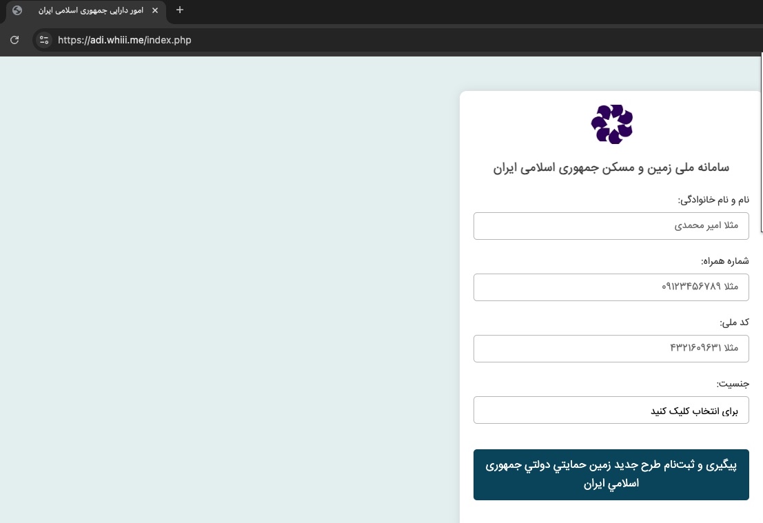 OneCert Cyber Security tweet media