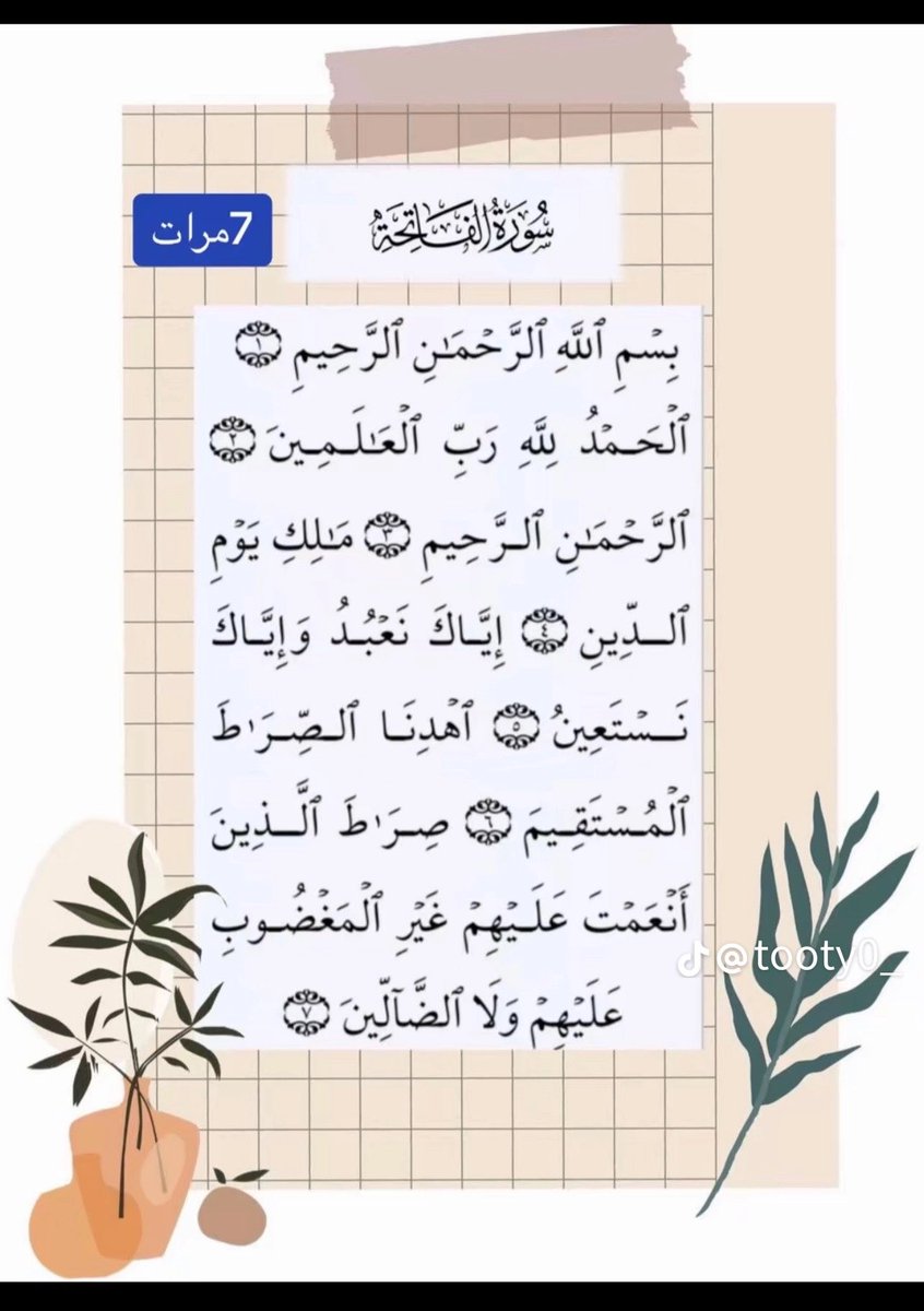 Li_ue's tweet photo. @CtTweetsME رقيه ابراهيم الحربي وربي جباره https://t.co/Wv8eOxEIj4