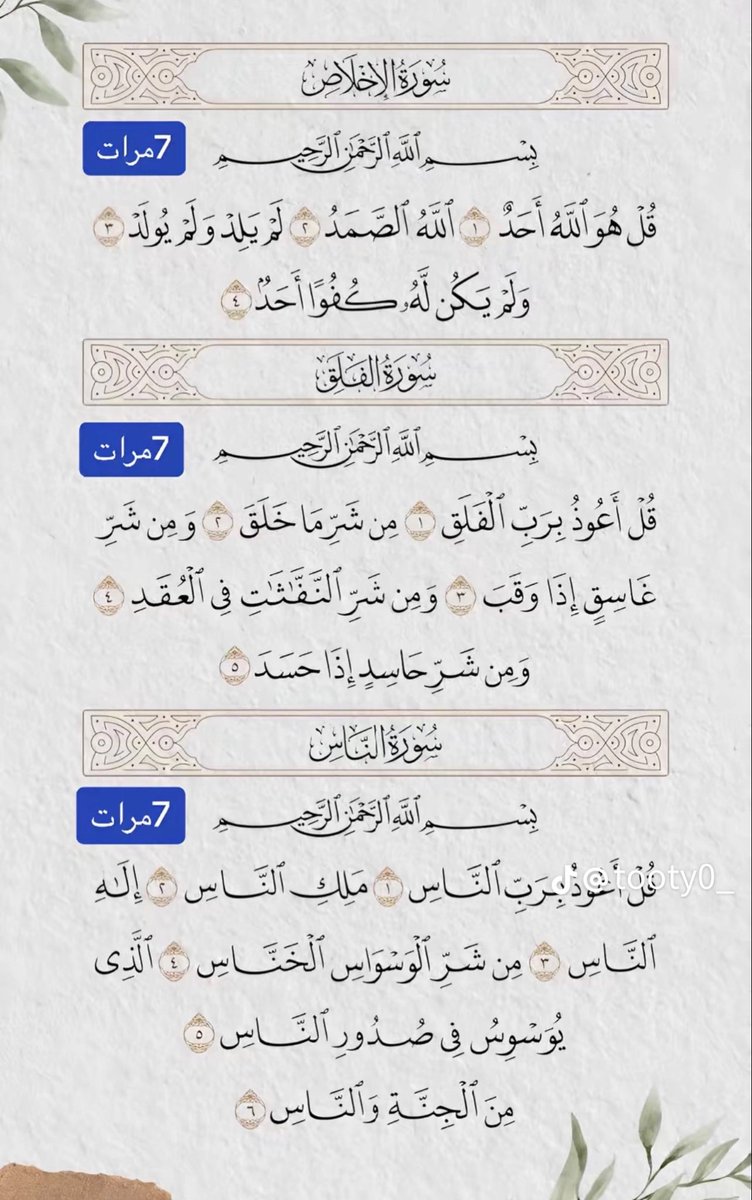 Li_ue's tweet photo. @CtTweetsME رقيه ابراهيم الحربي وربي جباره https://t.co/Wv8eOxEIj4