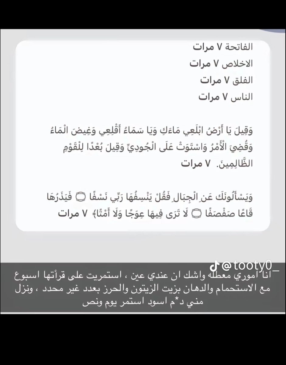 Li_ue's tweet photo. @CtTweetsME رقيه ابراهيم الحربي وربي جباره https://t.co/Wv8eOxEIj4