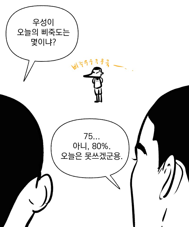 농거리장단 tweet media