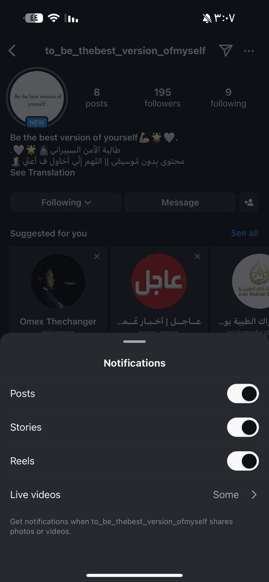 0_rrss's tweet photo. @Ftm7l مع التنبيهات🥺🤏🏻🌧️🌧️🌧️ https://t.co/q5YoRHDOrW