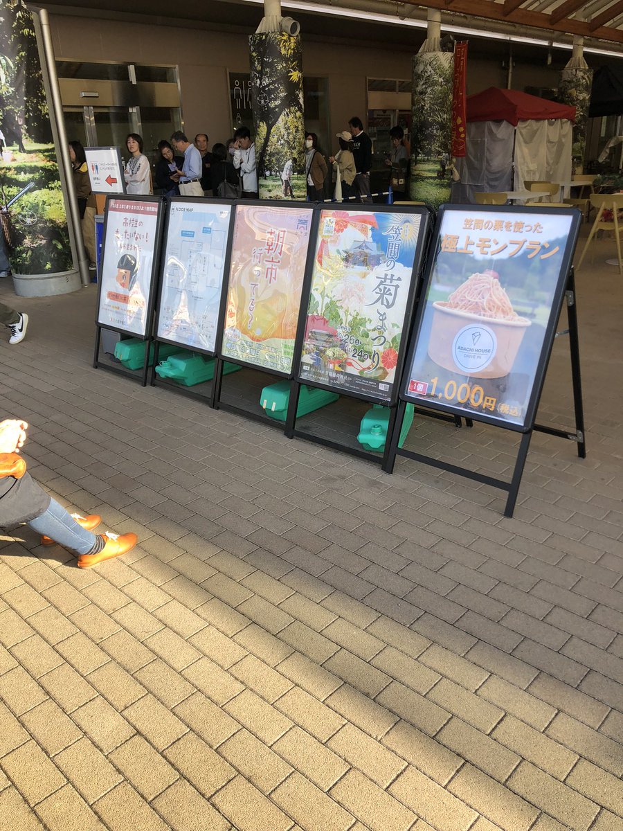 朝からモンブラン食いたい人がいっぱいいる
#道の駅笠間