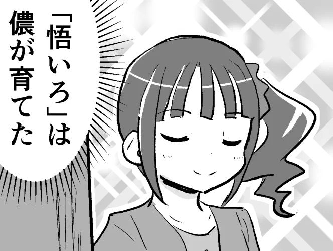 今日も一日心に猫屋敷 
