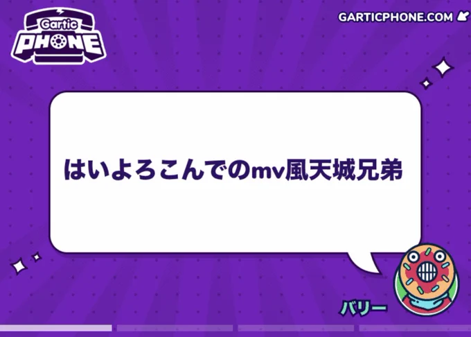 ガーディックフォン、ほがらかになっていく燐音好きすぎる 