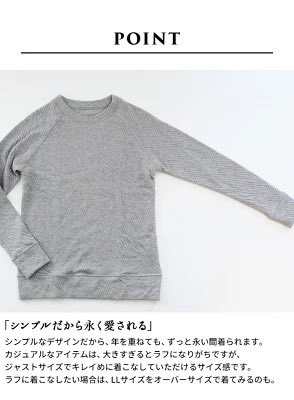 TOKYO BASICさんに、大人が着られるベビー服素材のものがあって、これが本当にふわふわなんです。見た目は何食わぬ顔で着られる質のいいカットソーですが、着心地はふんわりほわほわで、肌に直接着ても心地よい。たくさん着てもヨレにくいので長く愛用しています。