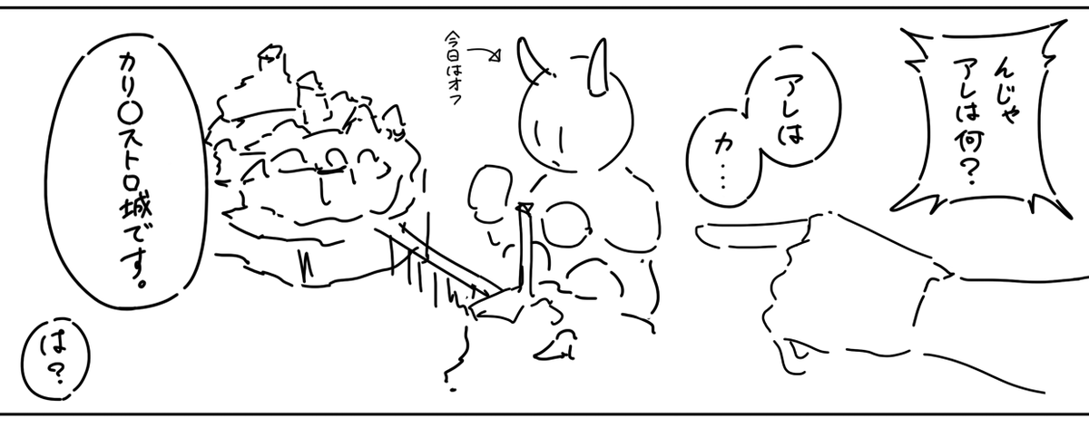 漫画は今しばらくお待ちください。 