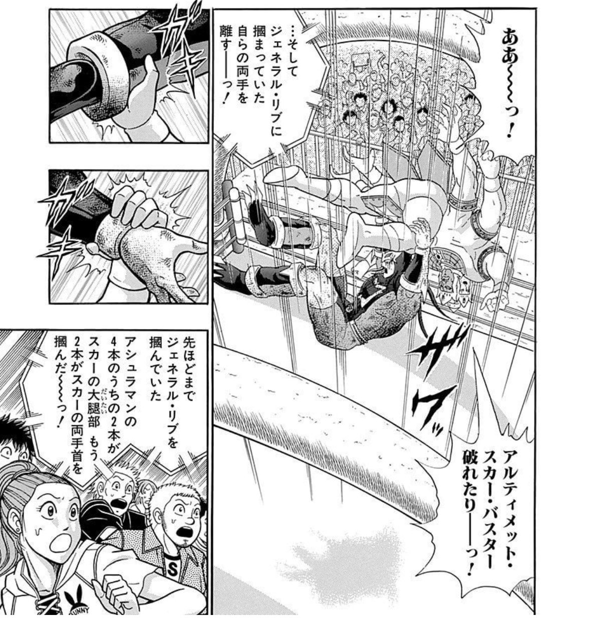 れく破り、承る！ on X: 