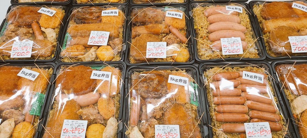 DIVE_AKOS's tweet image. おはようございます！

キッチンダイブ御徒町、最終営業日🍱🍱🍱(ﾉω･､)

本日も
茶色くて美味しくてボリューム満点のお弁当をたっっくさんご用意してお待ちしております！！！！

#キッチンDIVE
#キッチンDIVE御徒町店