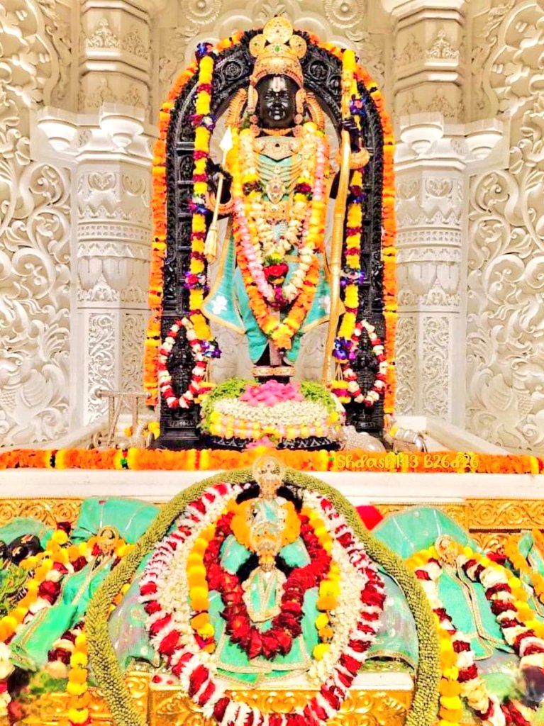 प्रातः स्मरणीय रघुकुल नंदन प्रभु श्रीरामचंद्र भगवान के दिव्य दर्शन का आनंद लीजिए।
जय श्री राम 💐😍🙏🚩