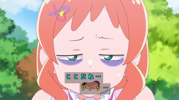 げっそり #nitiasa #precure 