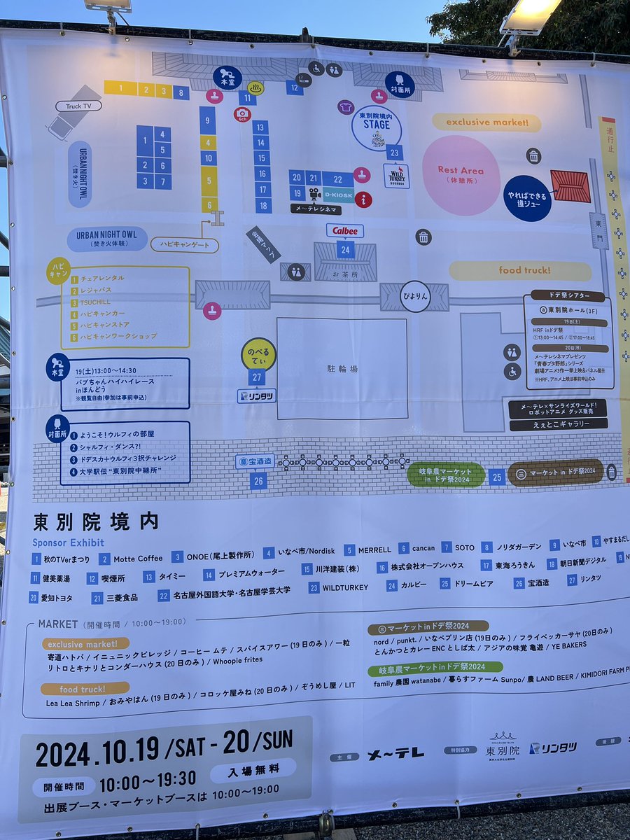 尾上製作所 tweet media