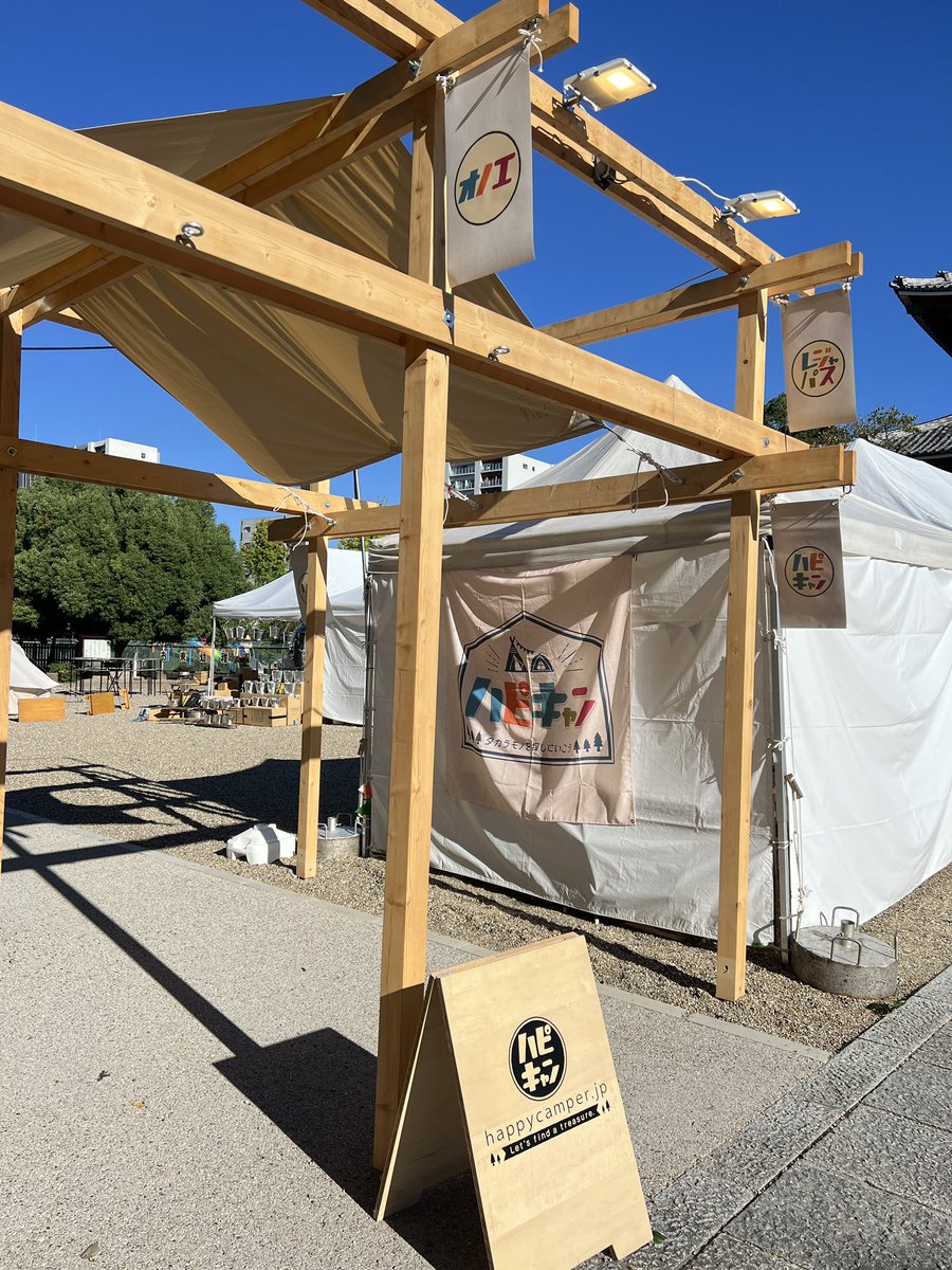 尾上製作所 tweet media