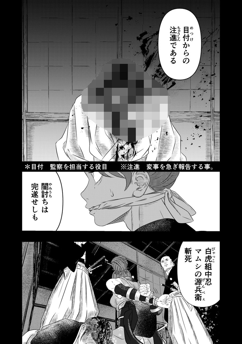1/2 