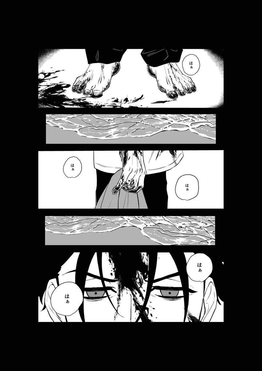 適当に色を置いていっただけなのに漫画っぽく見える～!!!😂(⚠️流血の表現あります) 