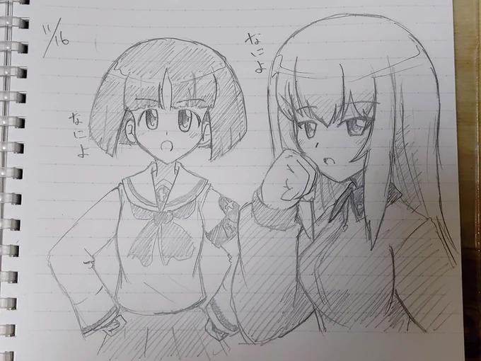しごおわかえる
上着持ってきて良かった 
