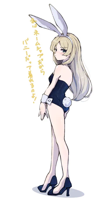 とは言ったもののちょっと恥ずかしいジャベリンちゃんです!(∩'∀`)∩#艦これ #ジャベリン 