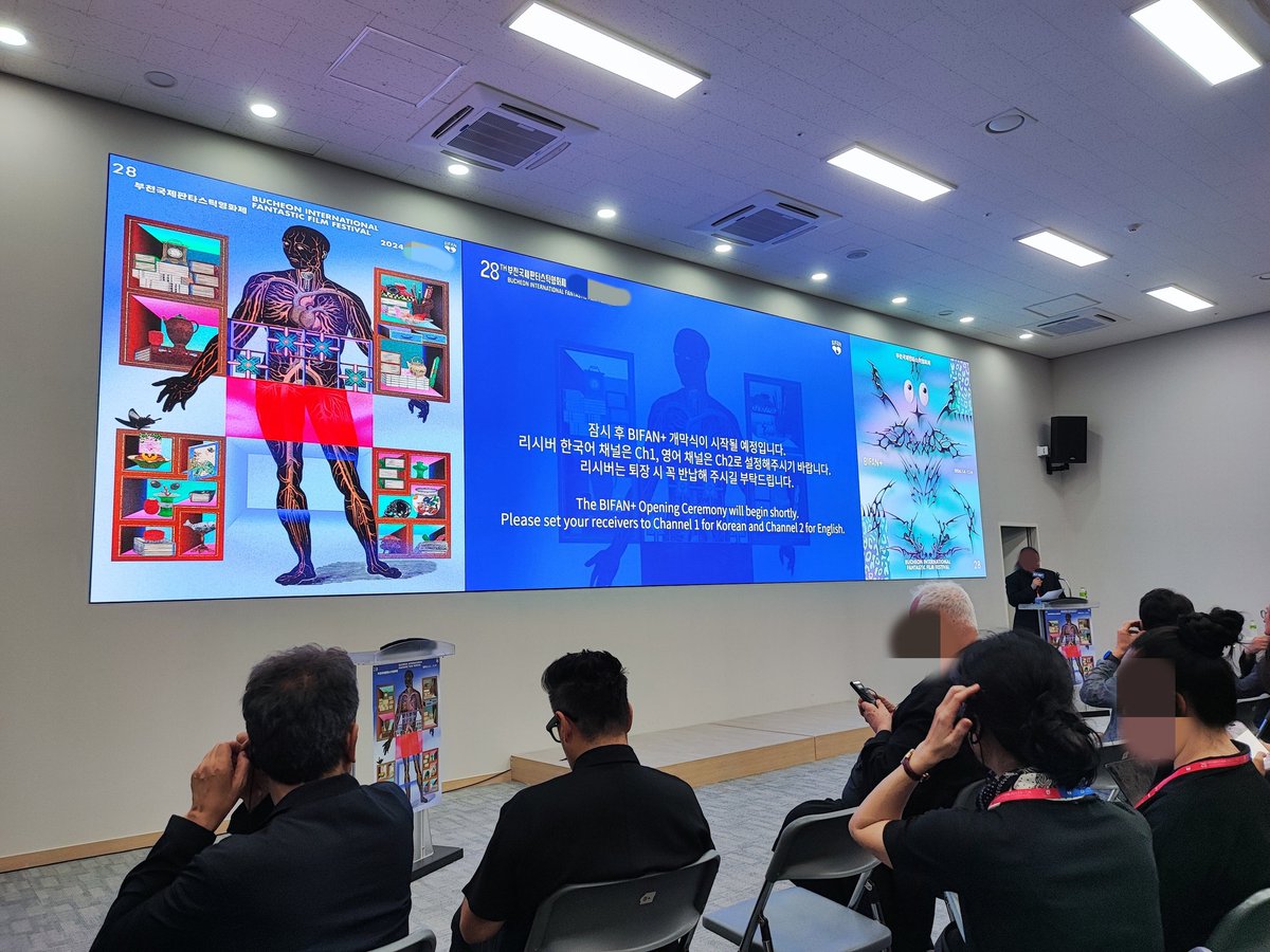 yoshi_shimamura's tweet photo. 【第28回富川国際ファンタスティック映画祭（英称 Bucheon International Fantastic Film Festival、略称 BiFan】

富川国際ファンタスティック映画祭にプレスとして参加をさせていただきました💡

「BIFAN+」という、映画祭の併設企画として行われているマーケットが面白かったです！

そこには映画業界関係者が集まり、新たな映画プロジェクトの企画や資金調達など、映画製作に関する様々なビジネスが行われています。

映画祭という枠を超えて、アジアの映画産業の発展に貢献する重要なプラットフォームなのです。

このプラットフォームは、映画業界に関わる人々にとって最新の情報とビジネスチャンスを提供しています。

■
BIFAN+の目的は、以下の通りです。
↓↓↓

・アジアの映画産業の発展
アジアの映画産業を活性化し、世界的な映画市場での存在感を高める。

・新たな映画プロジェクトの発掘
革新的な映画プロジェクトを発掘し、その実現をサポートする。

・映画業界のネットワーク構築
映画業界の関係者同士が交流し、新たなビジネスチャンスを創出する。

■
BIFAN+の主な特徴は、以下の通りです。
↓↓↓

・映画プロジェクトの発表の場
世界中の映画製作者が、まだ世に出ていない新しい映画プロジェクトを発表し、投資家や配給会社にアピールする場となっています。

・ネットワーク形成
映画業界の関係者同士が交流し、新たなビジネスチャンスやパートナーシップを築くための貴重な機会を提供しています。

・ワークショップやセミナー
映画製作に関する様々なワークショップやセミナーが開催され、映画業界で活躍するためのスキルアップを図ることができます。

・映画市場の最新トレンド
世界の映画市場の最新トレンドや動向を把握できる貴重な情報源となっています。

皆様、ありがとうございました🙇‍♂️

━━━━━━━━━━━━
ボクは16歳で社会に飛び出しました🏃💨

何の取柄もない平凡なボクなのですが、【あること】に集中することによって、こんな感じになりました💡
↓↓↓

■
映画プロデューサー📷
ワールドセールスを狙った作品を作り続け、1作目、2作目、3作目の全てが国際映画祭で受賞。

■
オリコン様・テレ東様を含む6社の大株主です💰
大株主になっている銘柄だけで約25億円くらいの評価額です。
※
2023年7月16日時点

https://t.co/EEcsfVp0Ik

https://t.co/jHCwMxiIxi

■
約2,000坪の土地を所有しています。
サッカーコート1面くらいですね⚽
https://t.co/5ozXwt1MlP
※
2023年7月16日時点

■
書籍を出版したら2冊連続で
Amazon総合2位！
Amazon3部門で1位になりました！

書籍【となりの億万長者が17時になったらやっていること】
https://t.co/gXaNqPOwGI
Amazon総合2位！
3部門で1位！
週間ランキング10位！

書籍【うまくいくリーダーだけが知っていること】
https://t.co/JNfAOi9T8a
Amazon総合2位！
3部門で1位！
全国の書店30店舗以上で1位になりました。

■
マネーポスト様に御掲載いただきました。
https://t.co/b11peLANRD
https://t.co/WxUpfce69Q

■
みんかぶ様にご掲載いただきました。
https://t.co/DzV3e2ba6X

https://t.co/ovifQWXl6x

■
下記の書籍でインタビュー記事をご掲載いただきました。

【株探超活用法DX 大株主の研究/宝島社】
https://t.co/VobHgDPNyN

【高配当株と円安株で月15万円稼ぐ 億り人がやっている（秘）投資法/宝島社】
https://t.co/bLY6Kkjv7l

PRESIDENT Online（プレジデントオンライン）様にコラムを寄稿させていただきました。
【なぜ｢できる人ほど常に即レス｣なのか…成功する人たちが必ずやっている"小さいけれど重要な習慣"/プレジデントオンライン】(2024年新)
https://t.co/UwaMhssGUo

東洋経済様にコラムを寄稿させていただきました。
【100社の株を配当狙いで持つ投資家が明かす流儀/東洋経済オンライン】
https://t.co/qK7CL2Pcvx

幻冬舎ゴールドオンライン様にコラムを寄稿させていただきました。
【カリスマ個人投資家が「円安・株安なんてあまり気にしなくていい」と断言するワケ/幻冬舎ゴールドオンライン】
https://t.co/J8V2EsJkcx

【ビジネスが成功している「億万長者」に共通する「たった一つの特徴」/幻冬舎ゴールドオンライン】(2024年新)
https://t.co/OarwjTVtEh

↑↑↑

『どうやればそんなことになるのか教えてください❗』
 的なDMを山ほどいただきますので、その答えをnoteに書きました。
ぜひ、ご覧ください😄
↓↓↓

https://t.co/4UIwyeIQbd

出掛けるときに踏んだ犬のウンチを、帰宅するときにもう一度踏んでしまうレベルのボクですが、地道に真面目に仕事をして、楽しく生きています！
ぜひ、仲良くしてくださいね😉

#映画好きと繋がりたい
#投資家さんと繋がりたい
#株式投資投資
#富川国際ファンタスティック映画祭
#映画
#映画祭
#韓国
#BIFAN