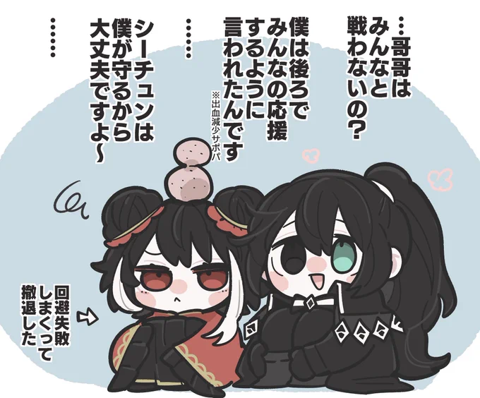 場外ブラザーズ 
