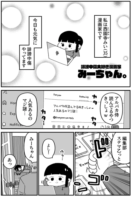 (1/7) 