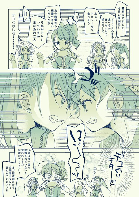 14話以外であったらすまねぇ。ないよね??? 