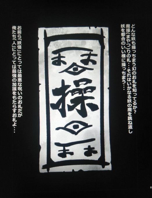 玫ããŸãããããã«åãã話ã®1ããŒãžç®
ãã®ãæ1000æã»ã¡ã!!!