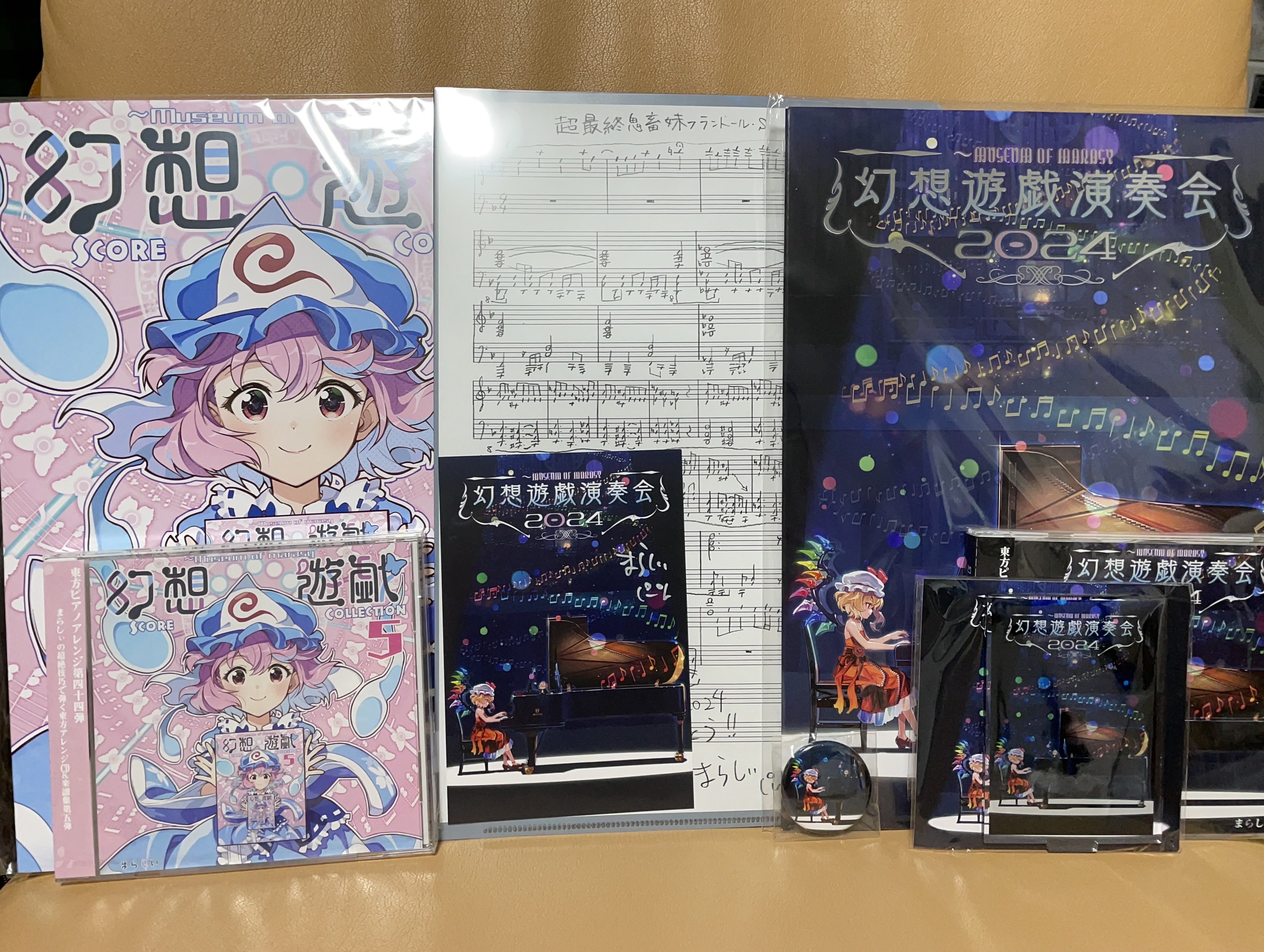 Amazon.co.jp: 【 幻想遊戯＜文＞W 】 まらしぃ/東方Project