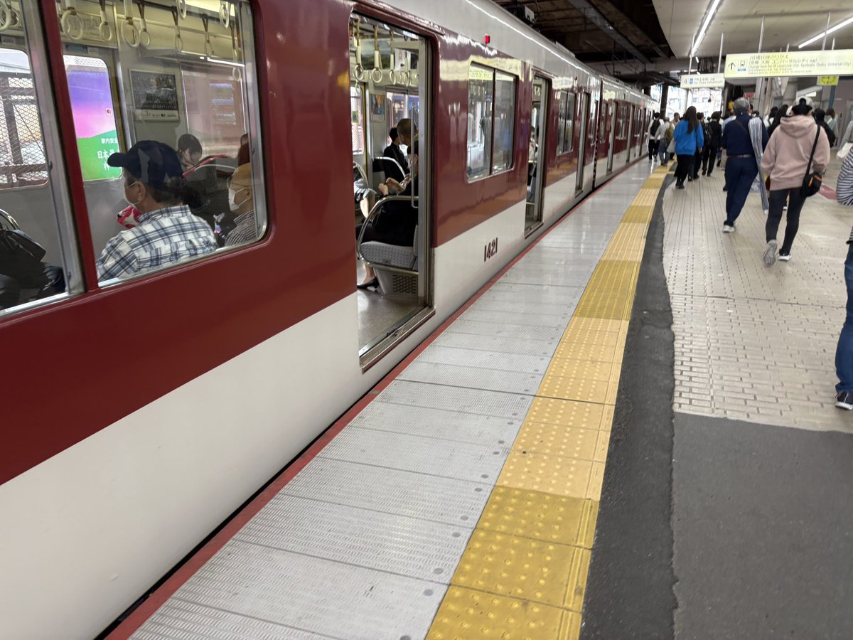 Yazawa0305's tweet photo. 9時00分発
尼崎行き普通の前に
黄色い電車行った😂
なんと1420系（VW21）でした｡
折り返し高安行き普通になりました｡
#近鉄
#1420系
#VW21 https://t.co/wFy2UkR8BP