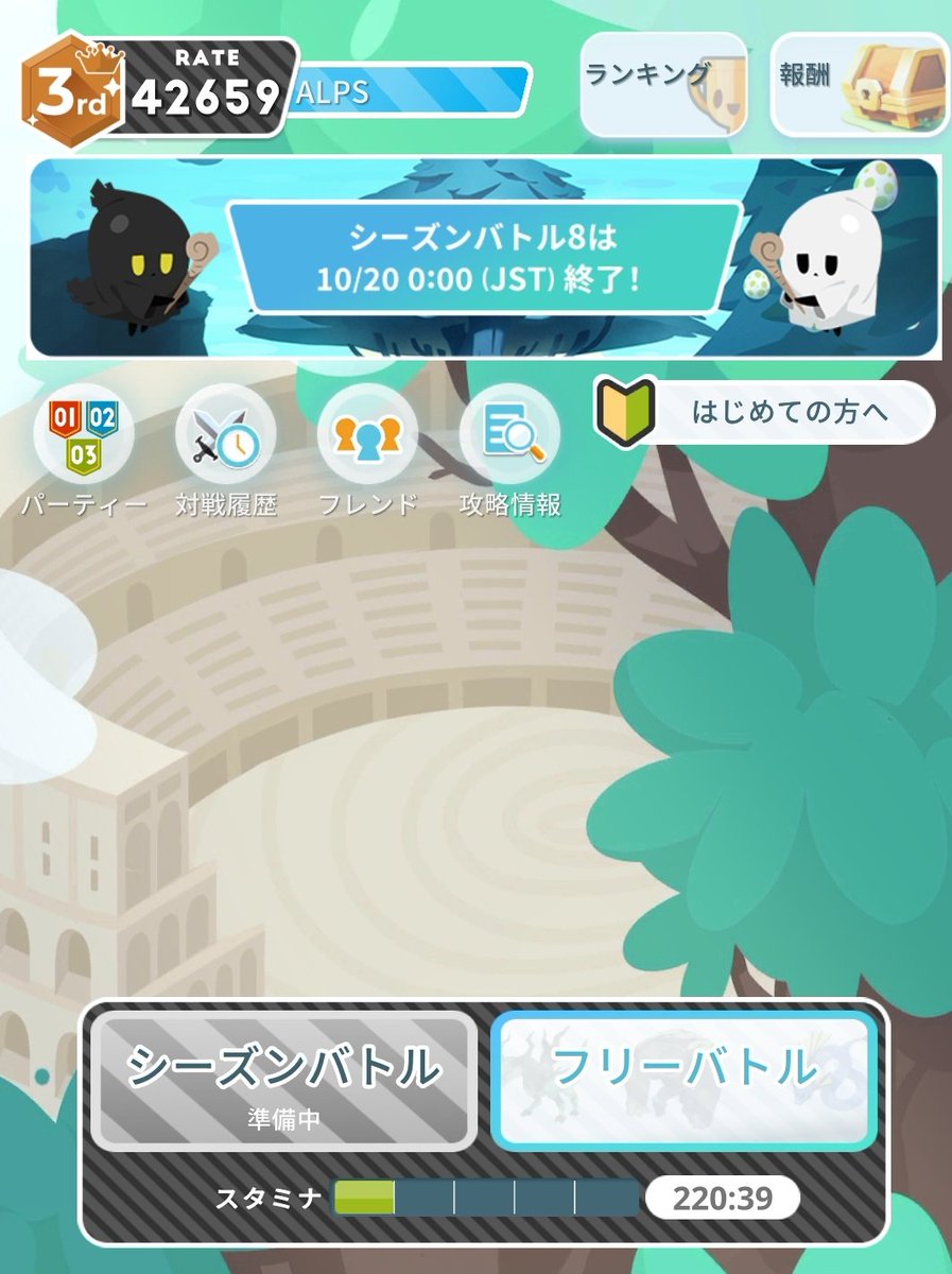 ALPS@エグリプト tweet media