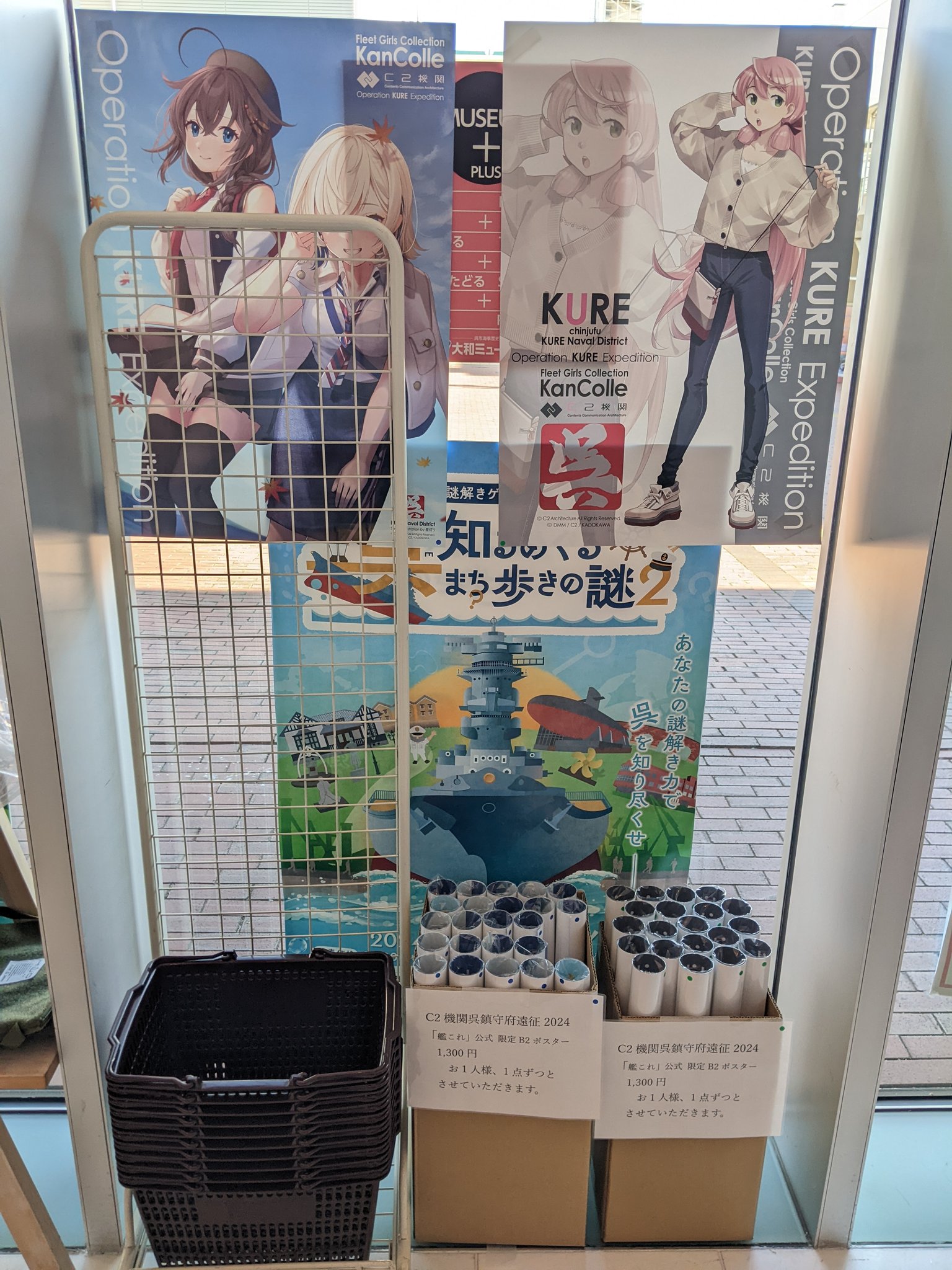 呉鎮守府ディナーパーティ アクリルボード 大和 武蔵