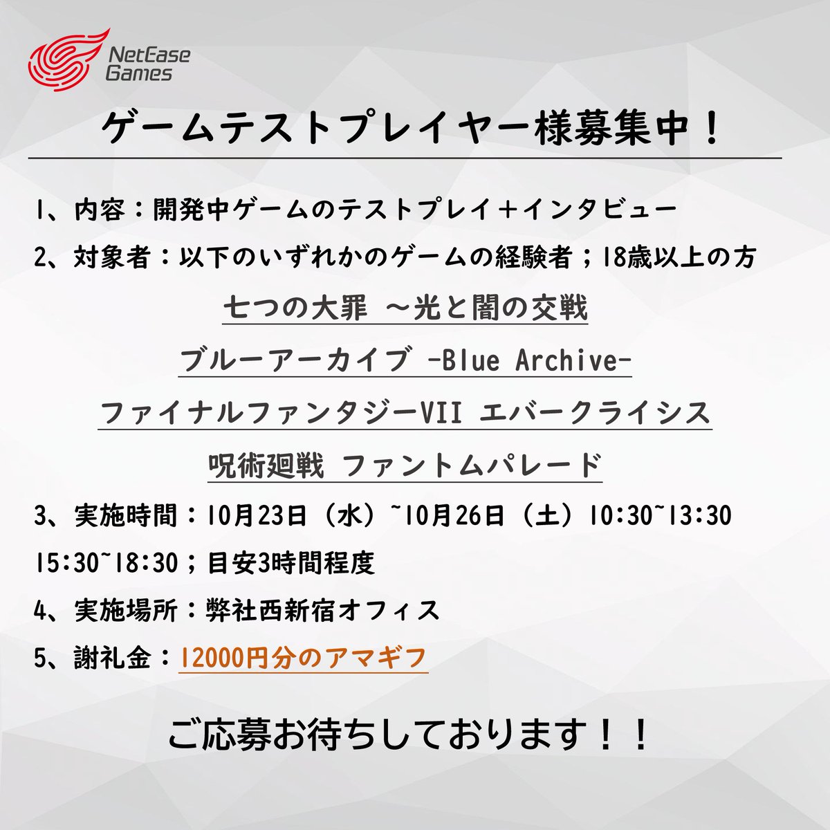 GameStat1on tweet picture