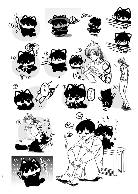 よいちにゃんとkiisそれぞれの絡みまとめ
新刊サンプル
https://t.co/AZOxhQZrj4 