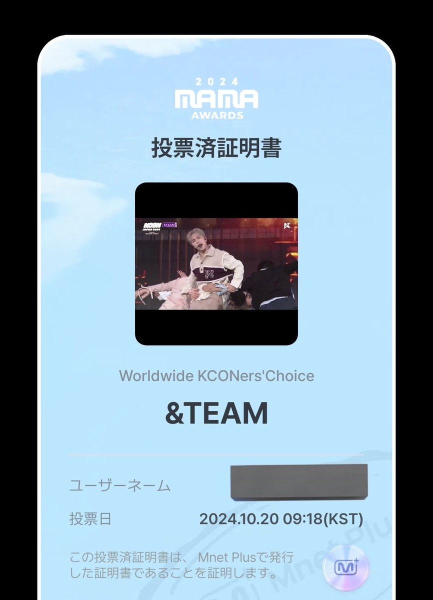 andteamniconico's tweet photo. ๅฎไบ๏ผ๏ผ
#MAMAAWARDS
#KCONERS choice https://t.co/HFmYDT9Lnu