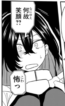 今週更新分でお気に入りの表情っす
#アンブレイカー 