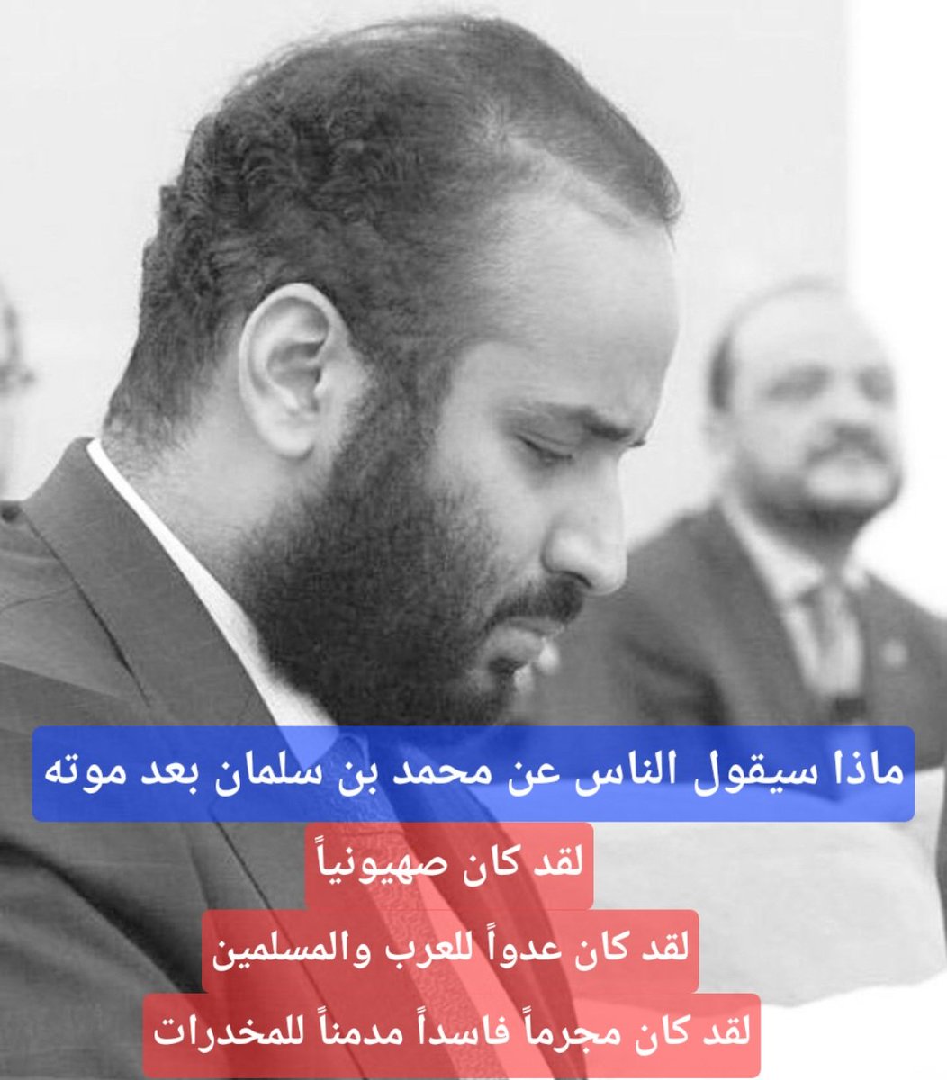 Col.RabihAlenezi عقيد/ رابح العنزي tweet media