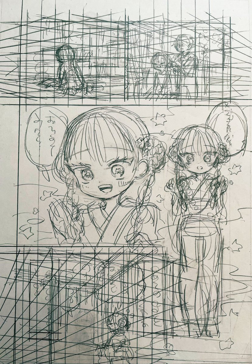 17話✍️📝 