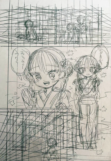 17話✍️📝 