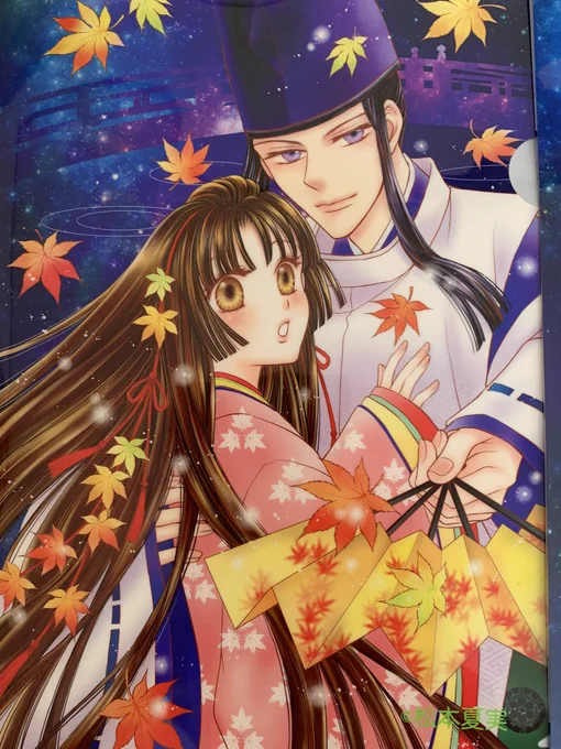 「晴明様のJK花嫁」クリアファイルすごく綺麗に出来ましたぜひ応募してね#ホラーシルキー#晴明様のJK花嫁#松本夏実 