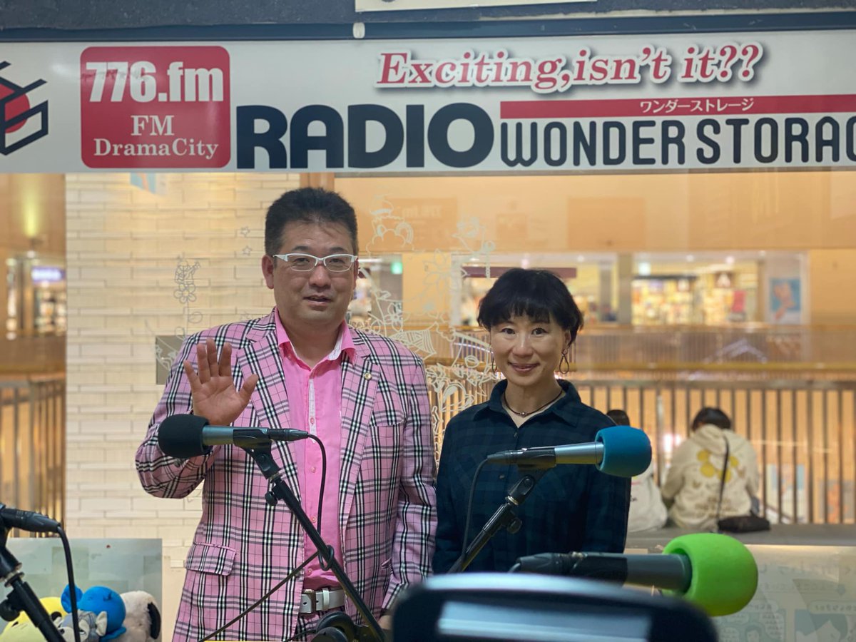 ryujindo9z's tweet photo. 今日はRADIOWONDERSTORAGE
MARUの時間に出演させて頂きイベントの告知をさせて頂きました💖
#札幌観光大使
#札幌観光大使白龍
#RADIOWONDERSTORAGE
#MARUの時間
#札幌ファクトリー
#北海道スピフェス
#霊視鑑定士白龍 https://t.co/rxuTWvaAf2