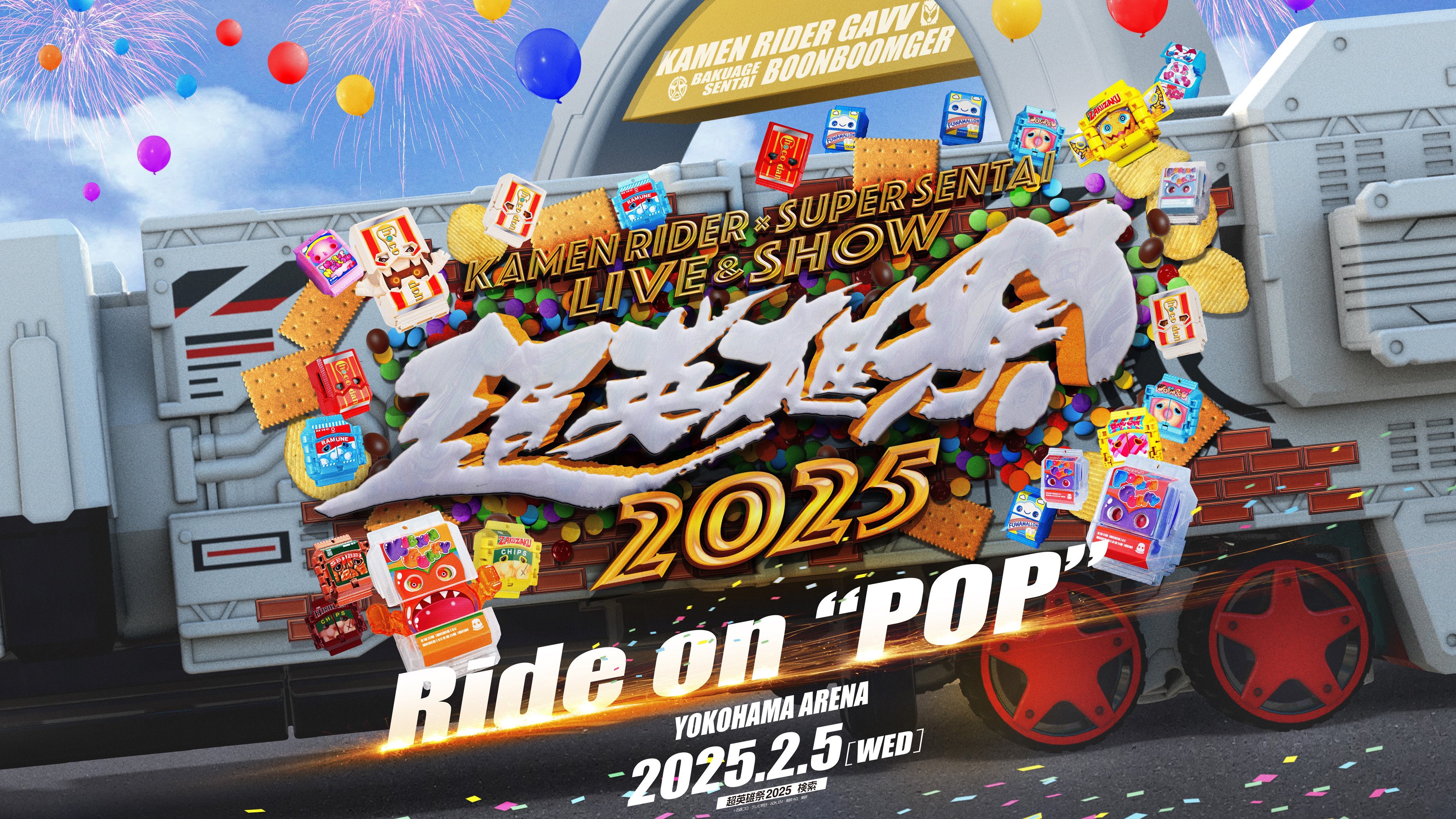 FANTASTICS EXPO A賞 EXILE TRIBE FAMILY FC ロト