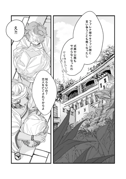 (2/3) 