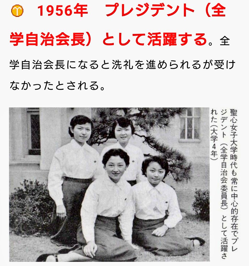 正田 恵美子