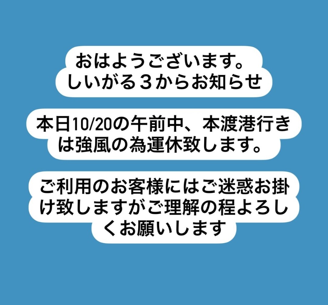 共同フェリー㈱ (@rsgpumryuaskvit) on Twitter photo 