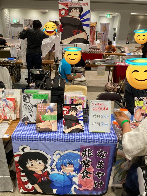 G04aなまやけ海溝設営完了しました
新刊2冊
既刊2冊
色紙数枚用意しています

新刊500円
既刊300円
色紙は2000円です

色紙は新しく描いたら追加していきます 