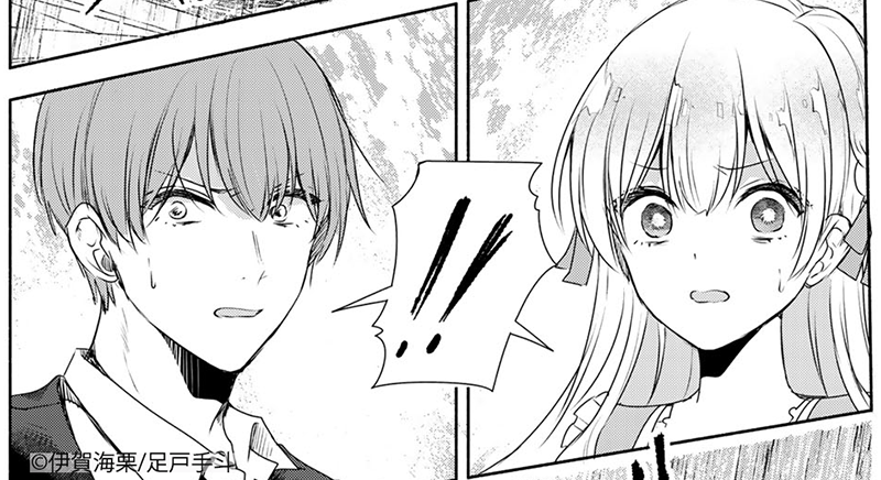 『#聖女様をお探し でしたら妹で間違いありません。さあどうぞお連れください、今すぐ。』

急な豪雨で川が氾濫!
聖女(仮)、絶対絶命!

🆓無料話(第5話)公開中!
📚https://t.co/JTI0bw5H54
#月マガ基地 